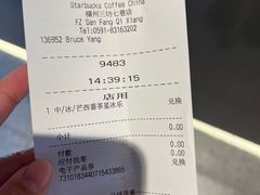 -星巴克(福州三坊七巷店)