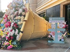 -古南都饭店-遂心遂意自助餐厅(广州路店)