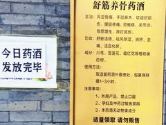 -护国法轮寺
