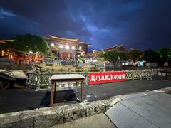 -厦门老院子景区