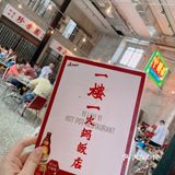 三里屯港式餐厅