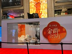 -上海银星皇冠假日酒店