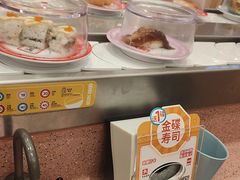 -元气寿司(环球港店)