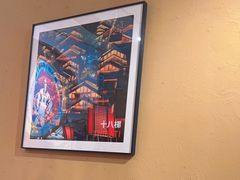 -九老汉·川渝江湖菜(合川路2店)