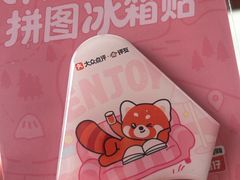 -优客城市奥莱
