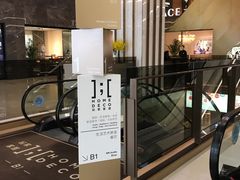 -剪刀石头布家居广场