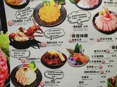 菜单-魔丼屋(日月光店)