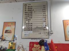 -阿一猪红汤(总店)