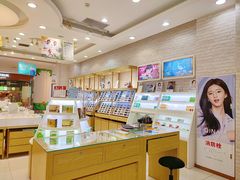 -标准眼镜·蔡司官方授权店(塘沽远洋未来汇店)