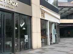 门面-奈雪的茶(杭州万象城PRO店)