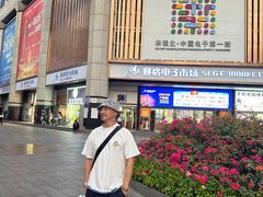 -赛格电子市场(华强北路店)