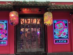 -长安大牌档之上元灯会(南大街店)