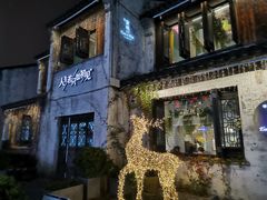 -蜜桃花开·中西融合菜E&W(南长街店)