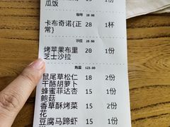 -Green Option(官舍店)