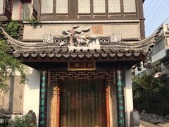 -同得兴 Since·1995 传统苏式面馆(十全街店)
