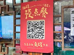 -永乐饭店