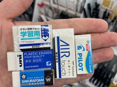 -鹏佳腾学生文创