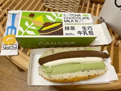 -迦南(杭州东站万象汇店)