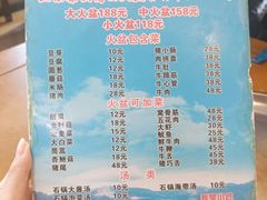 -正宗集安高丽火盆(东昌街店)