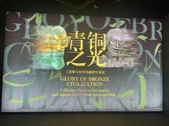 -上海大学(宝山校区)