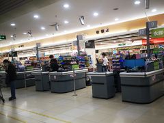 -永辉超市(新世界店)