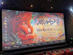 -飞扬影城(正佳IMAX店)