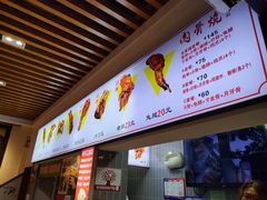 -赵元章肉骨烧(山塘街店)