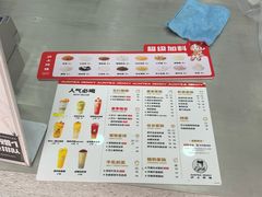 -沪上阿姨·精选茶饮(后营师范学院店)