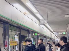 -宝安中心(地铁站)