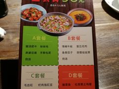 菜单-辛香汇(大华第一坊店)