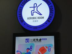 -一兆韦德健身(慧芝湖店)