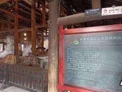 -燊海井