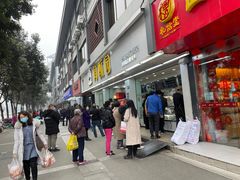 -宫廷糕点铺(人民中路店)