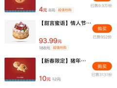 -BreadTalk面包新语(龙之梦购物中心莘庄店)