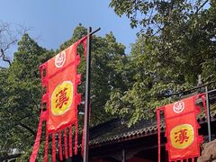 -成都武侯祠博物馆