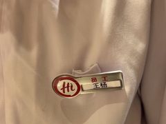 -海底捞火锅(吾悦广场店)