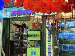 -桥东喜碧海鲜街(水东街店)