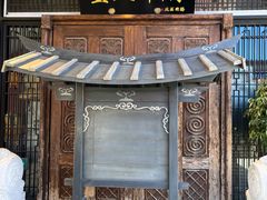 -重八牛府(花乡奥莱店)