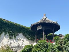-何园