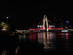 -珠江夜游广州塔·中大码头