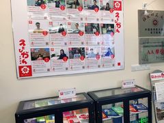 -樱花国际日语(仓山万达中心)