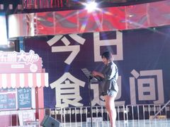 -民盈·国贸城