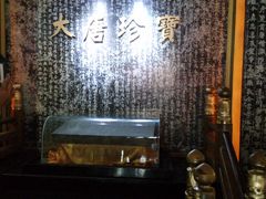 -法门文化景区