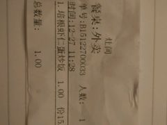 -泰煌鸡·上海白斩鸡·鸡汤面(万航店)