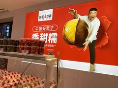 -万达广场(松江店)