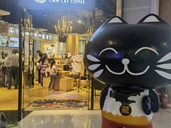 -藏猫猫咖啡主题馆(中央大道店)