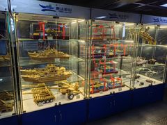 -泰达航母主题公园