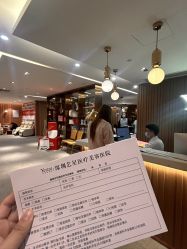 -深圳艺星医疗美容医院