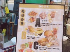 -孖记茶档·热腾茶餐(荔湾领展广场店)