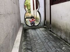 -檀园